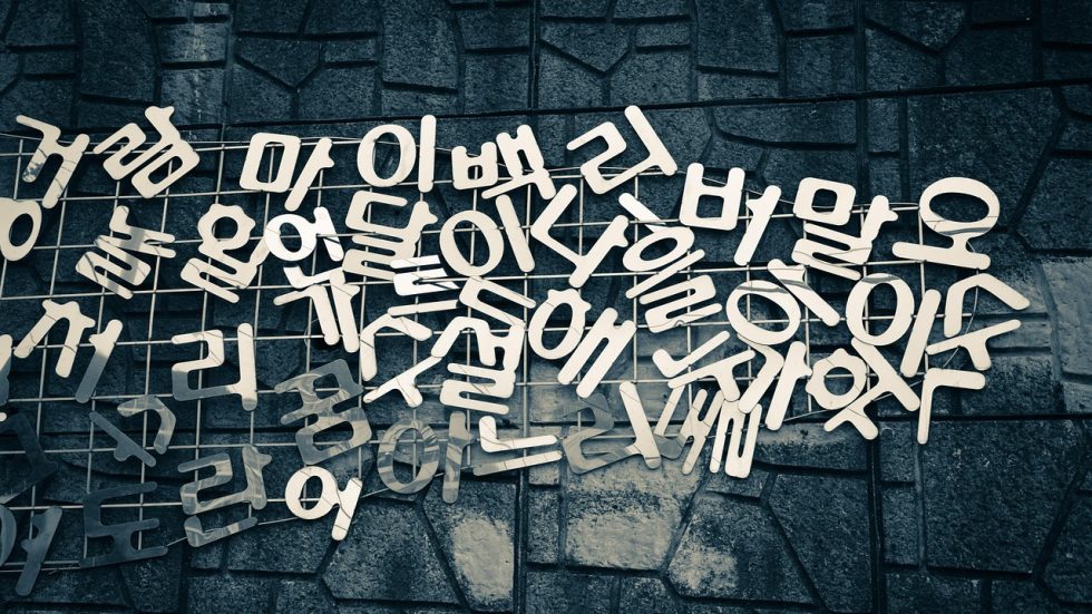 Foto di Evelyn Chai da Pixabay