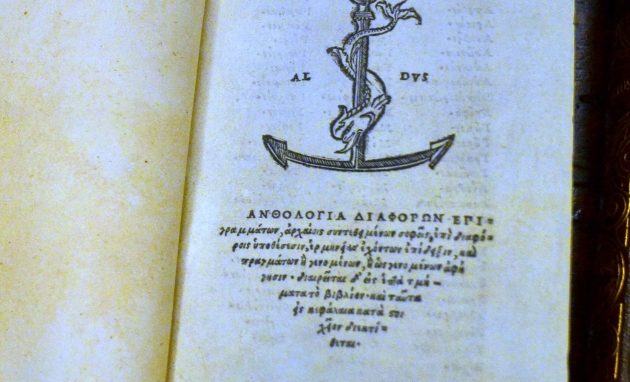 Aldine Aldo Manuzio Ambrosiana