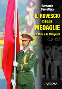 Il rovescio delle medaglie