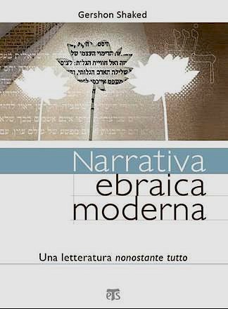 narrativa ebraica