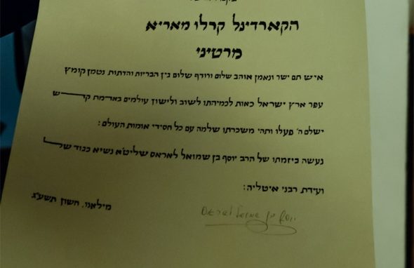 La terra di Gerusalemme <br>per la tomba del cardinale Martini