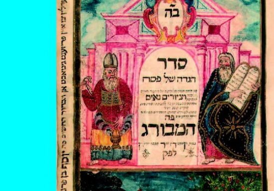 “Storia religiosa degli ebrei di Europa”, <br>presentazione a Ferrara