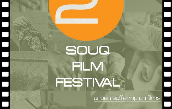 Ritorna il Souq Film Festival <br> per raccontare la sofferenza urbana