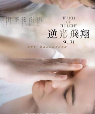 Al cinema premiata la famiglia