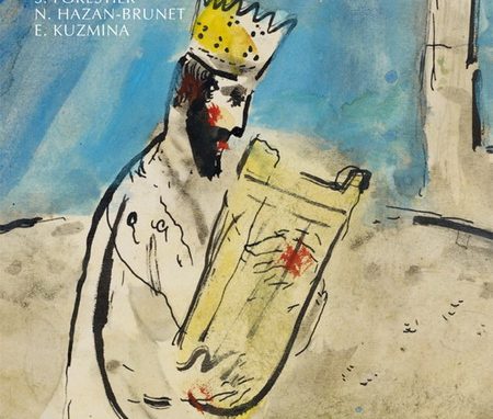 Alla Scuola della Cattedrale<br>si parla di Chagall