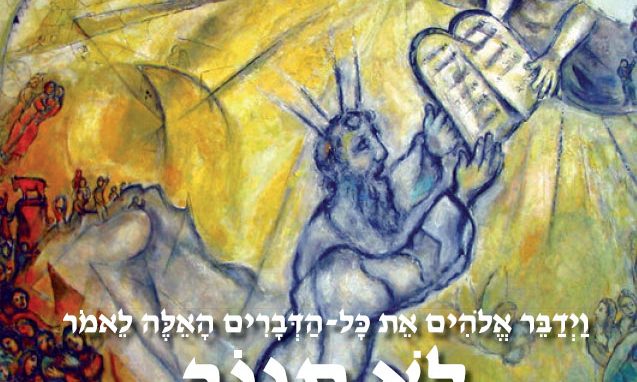 Il 16 gennaio la XVIII Giornata<br>per l’approfondimento e lo sviluppo <br>del dialogo tra Cattolici ed Ebrei