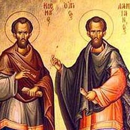 Martedi, Settimana della IV Domenica dopo il Martirio di S. Giovanni il Precursore