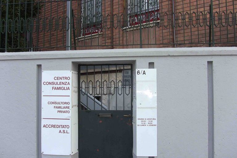 L'ingresso del Centro