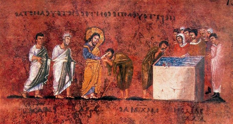 La guarigione del cieco nato nel «Codex purpureus», Museo diocesano di Rossano